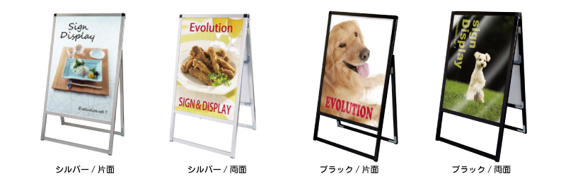 スタンド看板