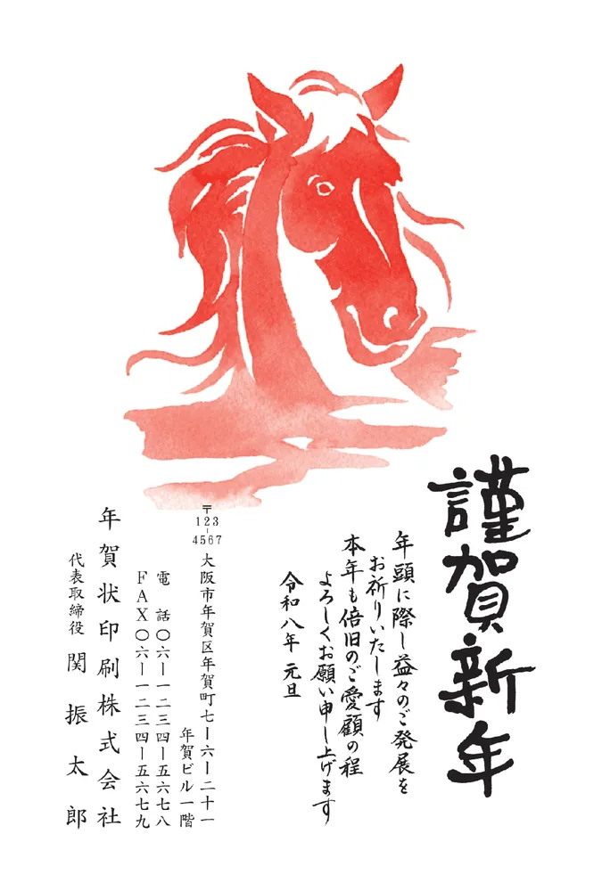 B050