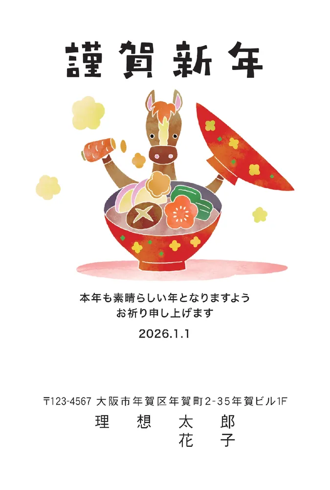 S042