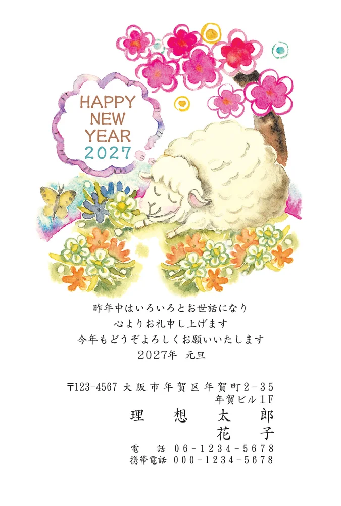 S077