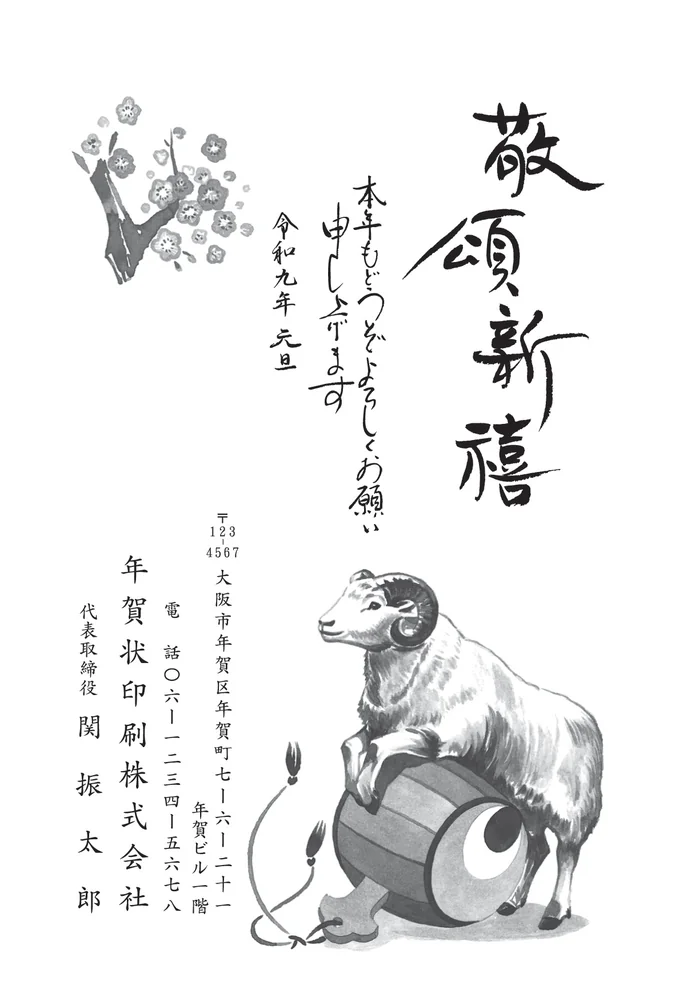 W010