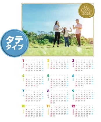 A3サイズカレンダー縦