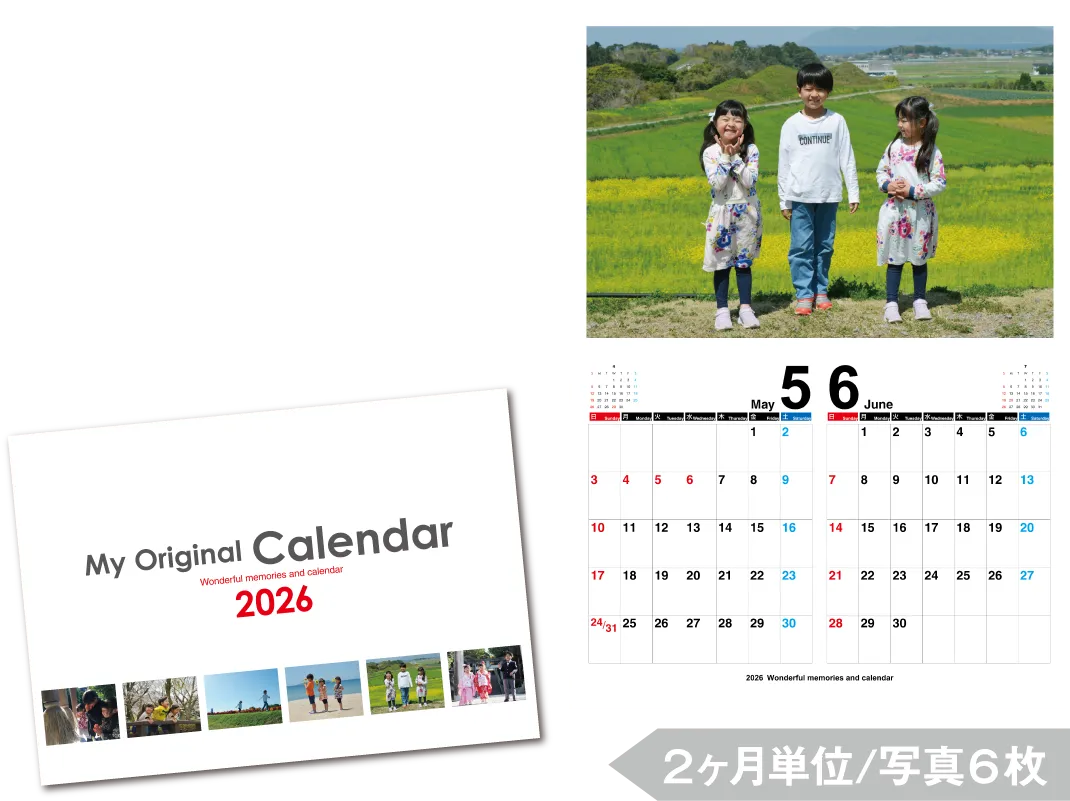 A3サイズ中綴じシンプルタイプ写真6枚価格