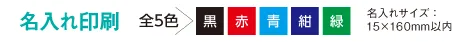 卓上5連カレンダー