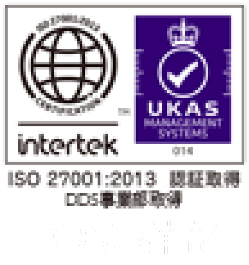 ISO27001:2013認証取得