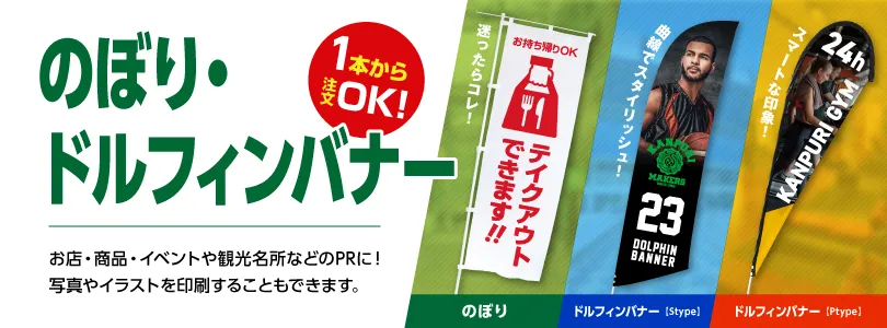 ドルフィン
