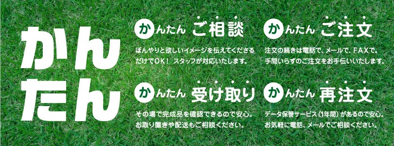 かんたんプリント「カンプリ」デザイン料金、データ加工料金