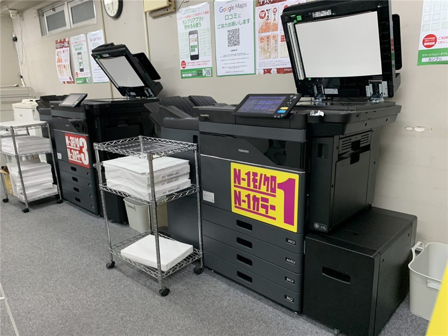 店内のセルフコピー機