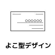 名刺デザイン カンプリ