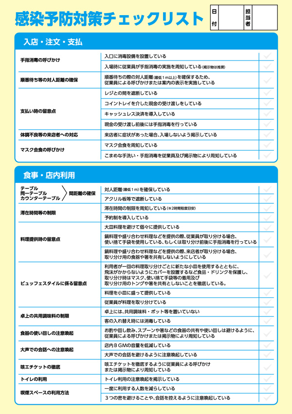 チラシ ポスター無料ダウンロード カンプリグループ