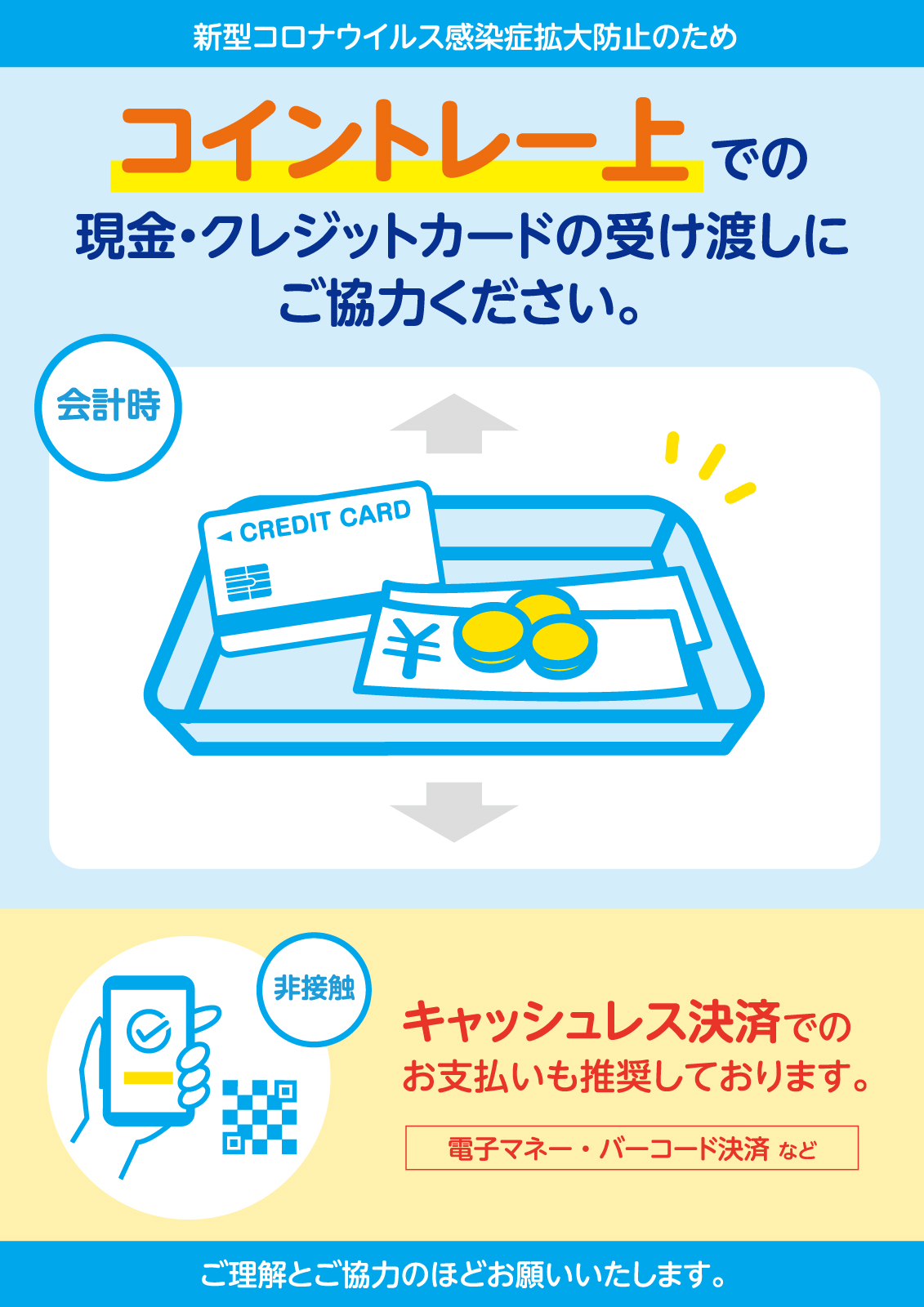 チラシ ポスター無料ダウンロード カンプリグループ