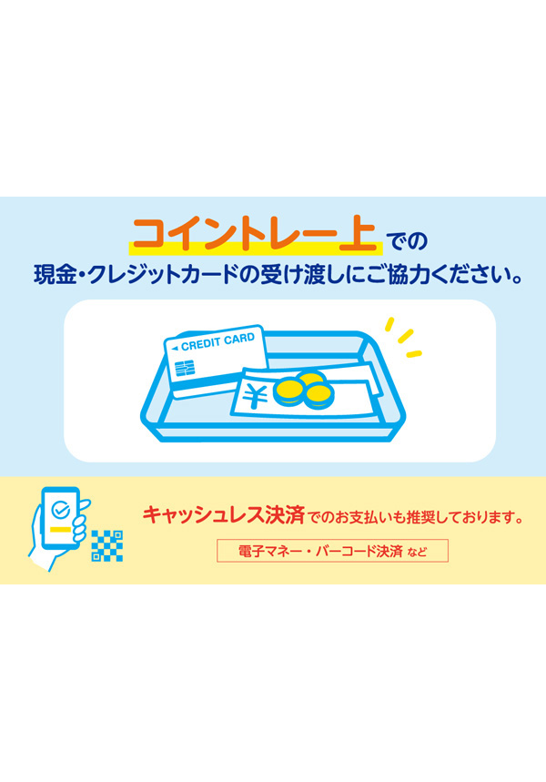 チラシ ポスター無料ダウンロード カンプリグループ