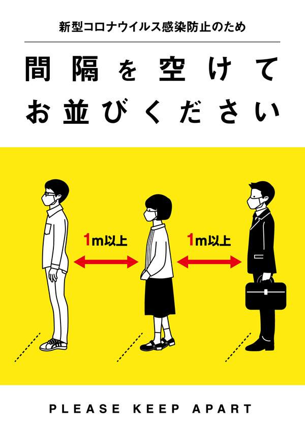 チラシ ポスター無料ダウンロード カンプリグループ